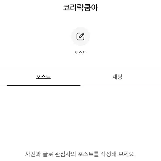 오늘만 이가격) 어널러코드 더블웨이 항공점퍼 l 판매 교환