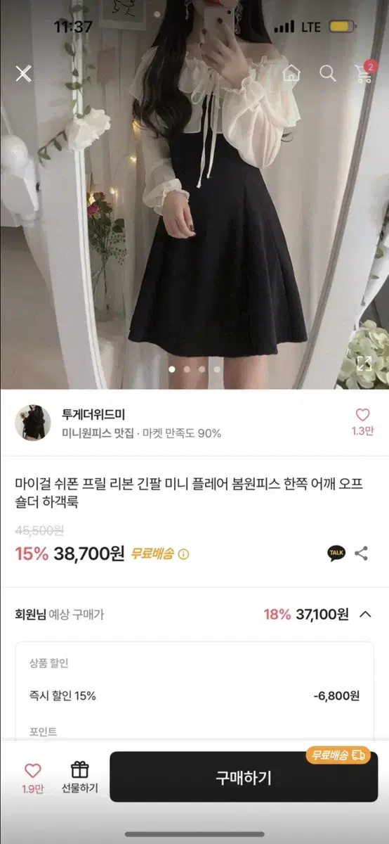 에이블리 오프숄더 프릴 원피스