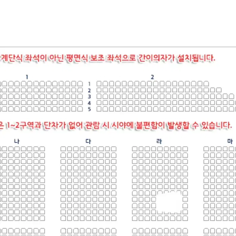 (판완)2024 로이킴 부산 콘서트 양도해요