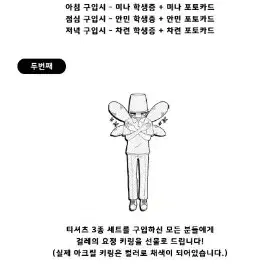 연민의 굴레 연굴 티셔츠