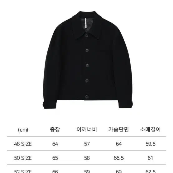 (할인) 노이어 메리노울 오버핏 크롭 블루종 블랙 50