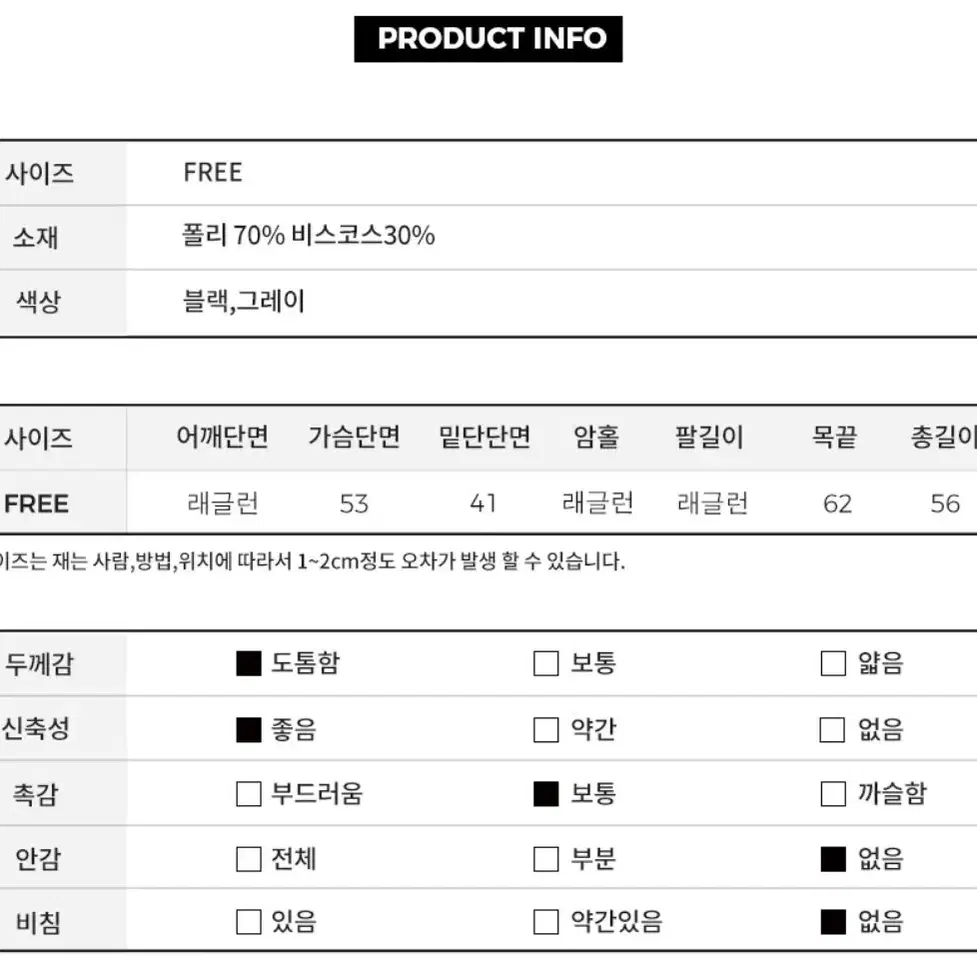 하루메이비 후드가디건