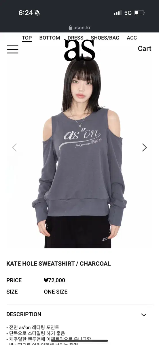 애즈온 kate hole sweatshirt (charcoal)