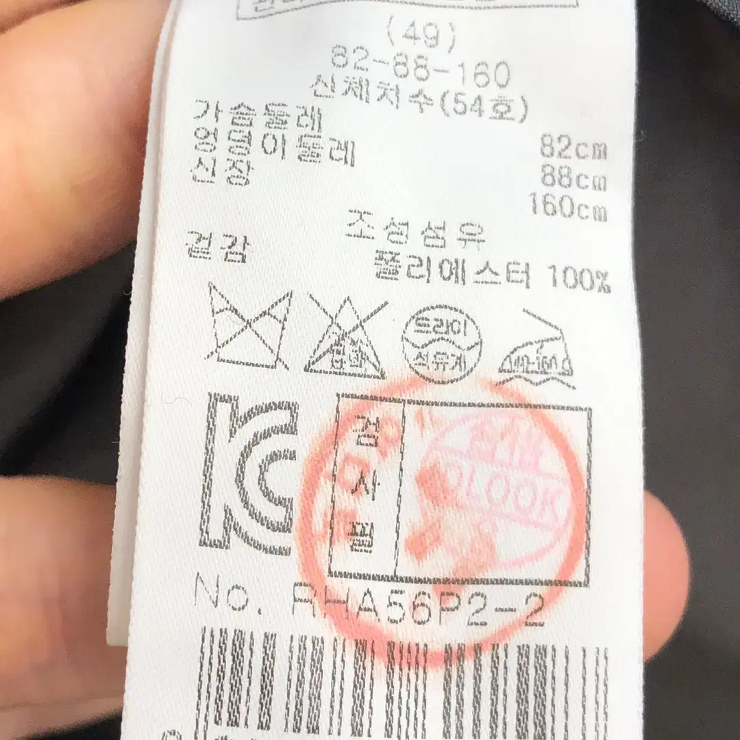 레니본 카키 허리끈 점퍼 54호