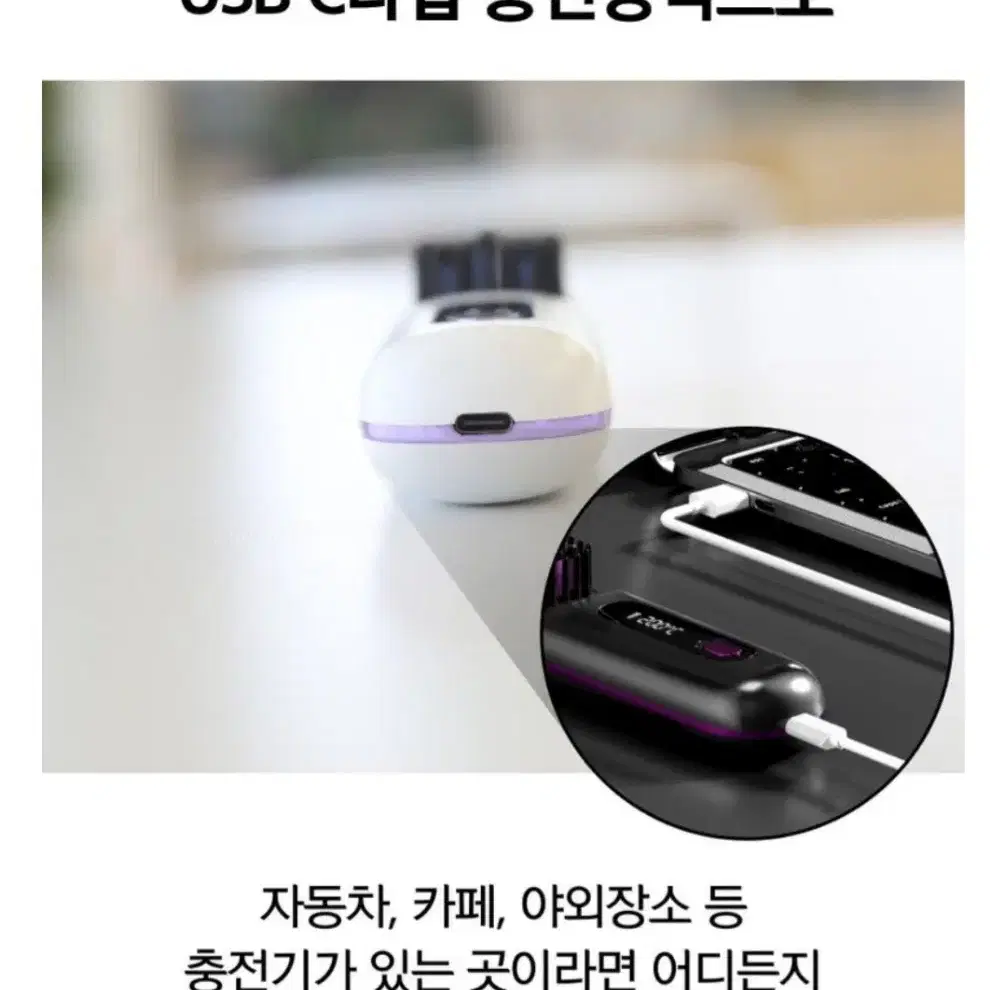 무선 랜턴스 헤어브러쉬 스타일러