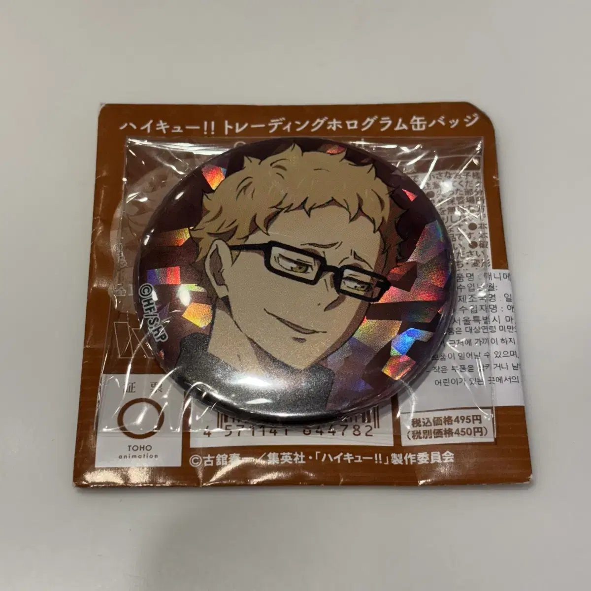 Haikyuu Tsukishima hologram Canbadge