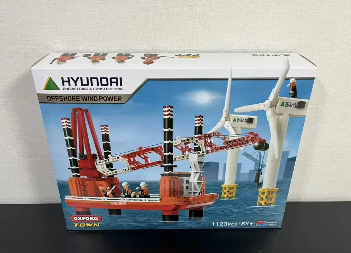 Hyundai E&C Oxford LEGO Ocean Power