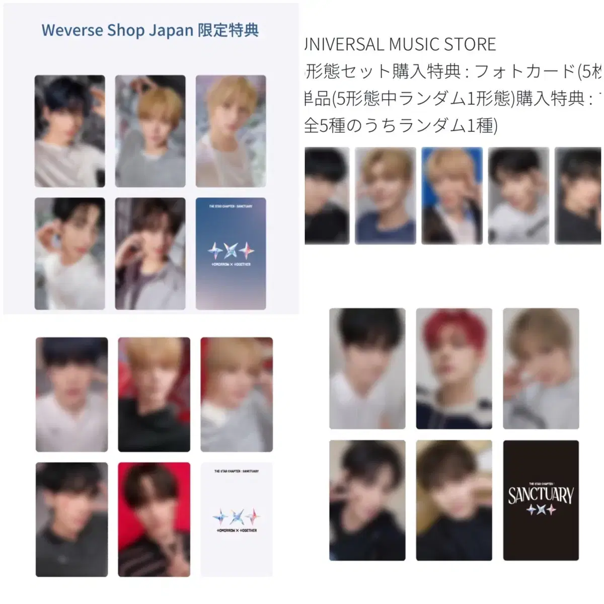 Yeonjun Hooning Lowest Price) txt Weverse Japan Universal buncheol WTS