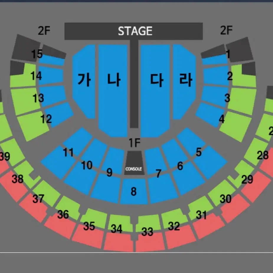 나훈아 서울 콘서트 토요일 저녁 R석