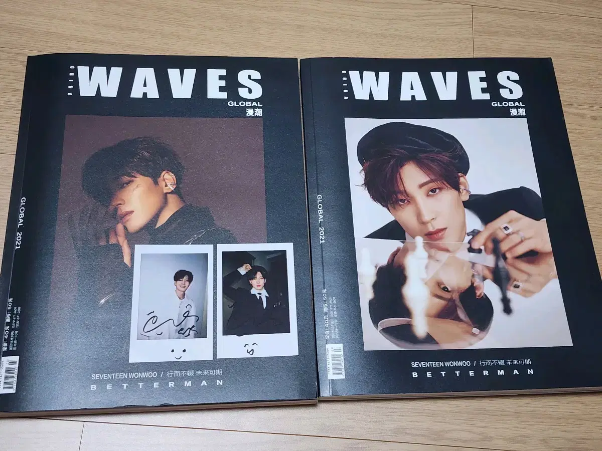 Wonwoo WAVES Waves Magazine WTS