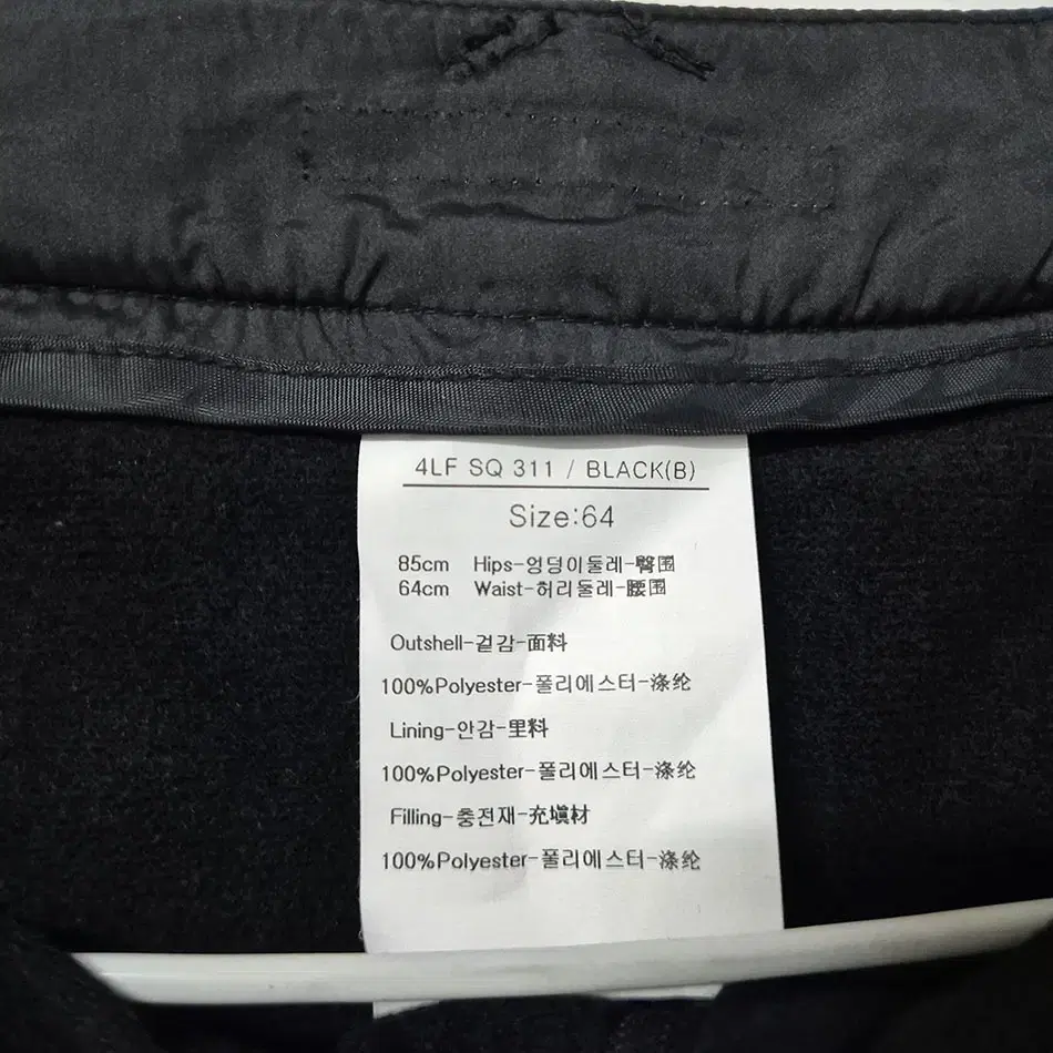 루이까스텔 정품 겨울 골프 패딩치마/여성26   qq