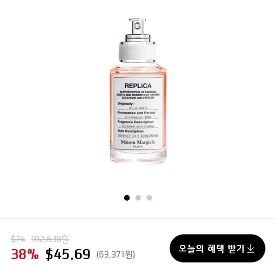 메종 마르지엘라 레플리카 온 어 데이트 EDT 30ml