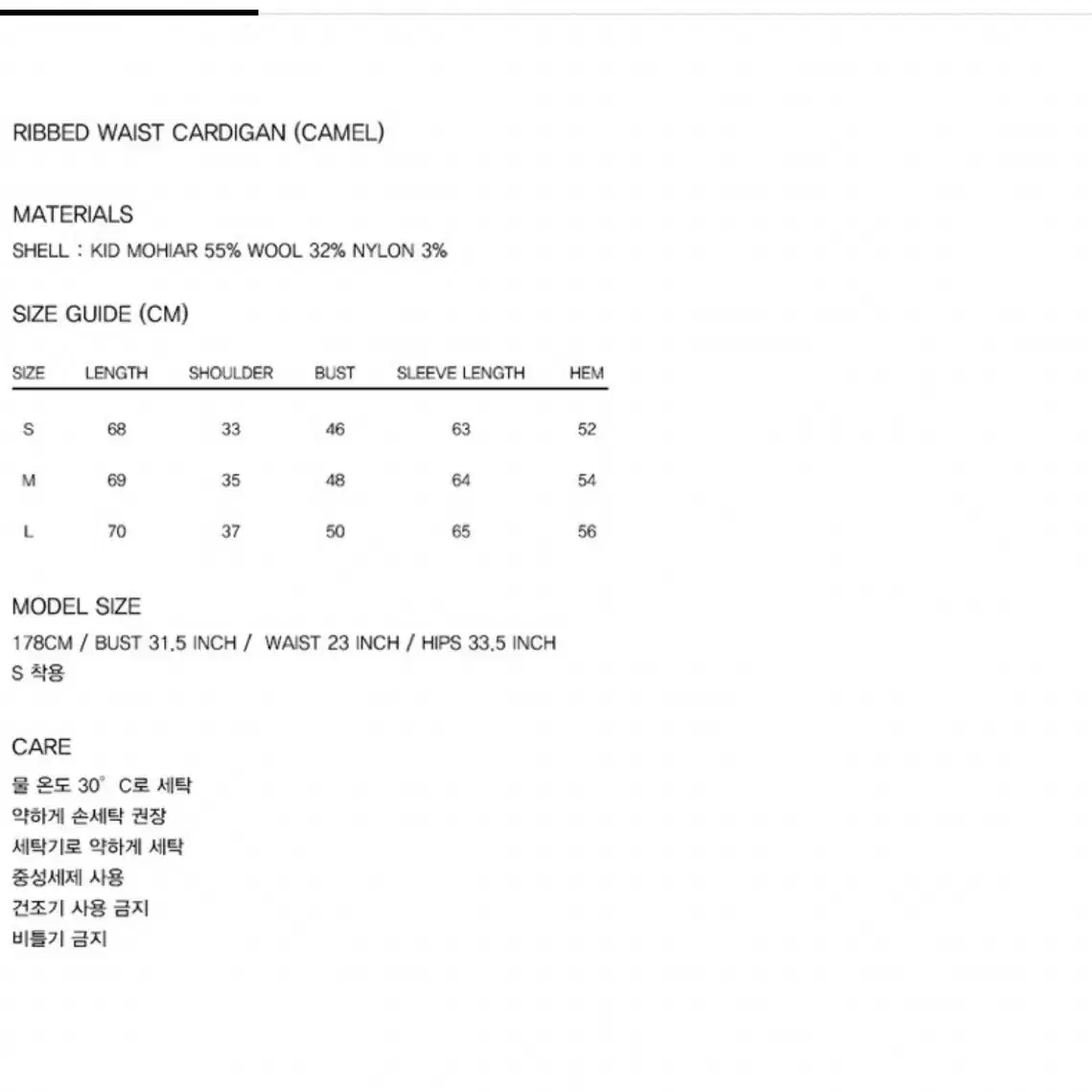 LVIR 르비에르 가디건 겨울가디건 가을가디건 여성니트가디건 여성겨울코트