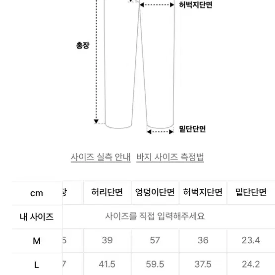 크리틱 웜홀 스터드 팬츠 블랙 M