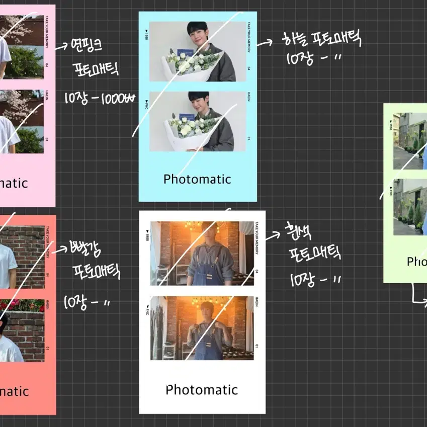 정해인 비공굿 크리스마스 할인판매