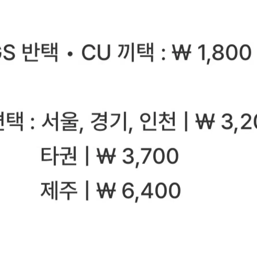 원펀맨 오로라 아크릴 스탠드