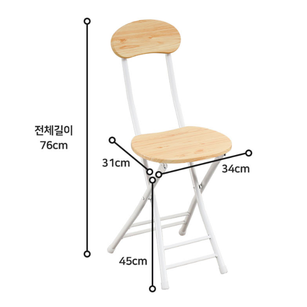 접이식 간이 의자 [무배] 휴대용 등받이 체어 / 폴딩 소형 보조 미니