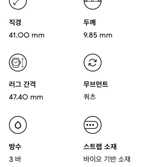 스와치 시계 모노 블랙