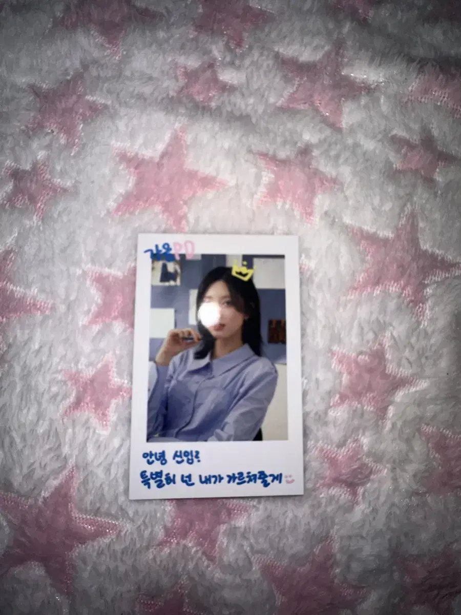 후기보유)ive gaeul 매가진 ive polaroid 세트 photocard 양도