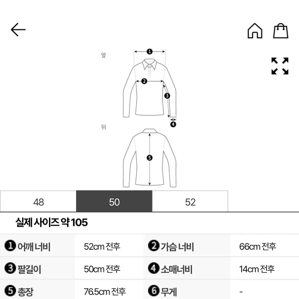 아워레가시 빅 가디건 쉐도우 블랙 펑크 아크릴 50 사이즈 새제품 팝니다