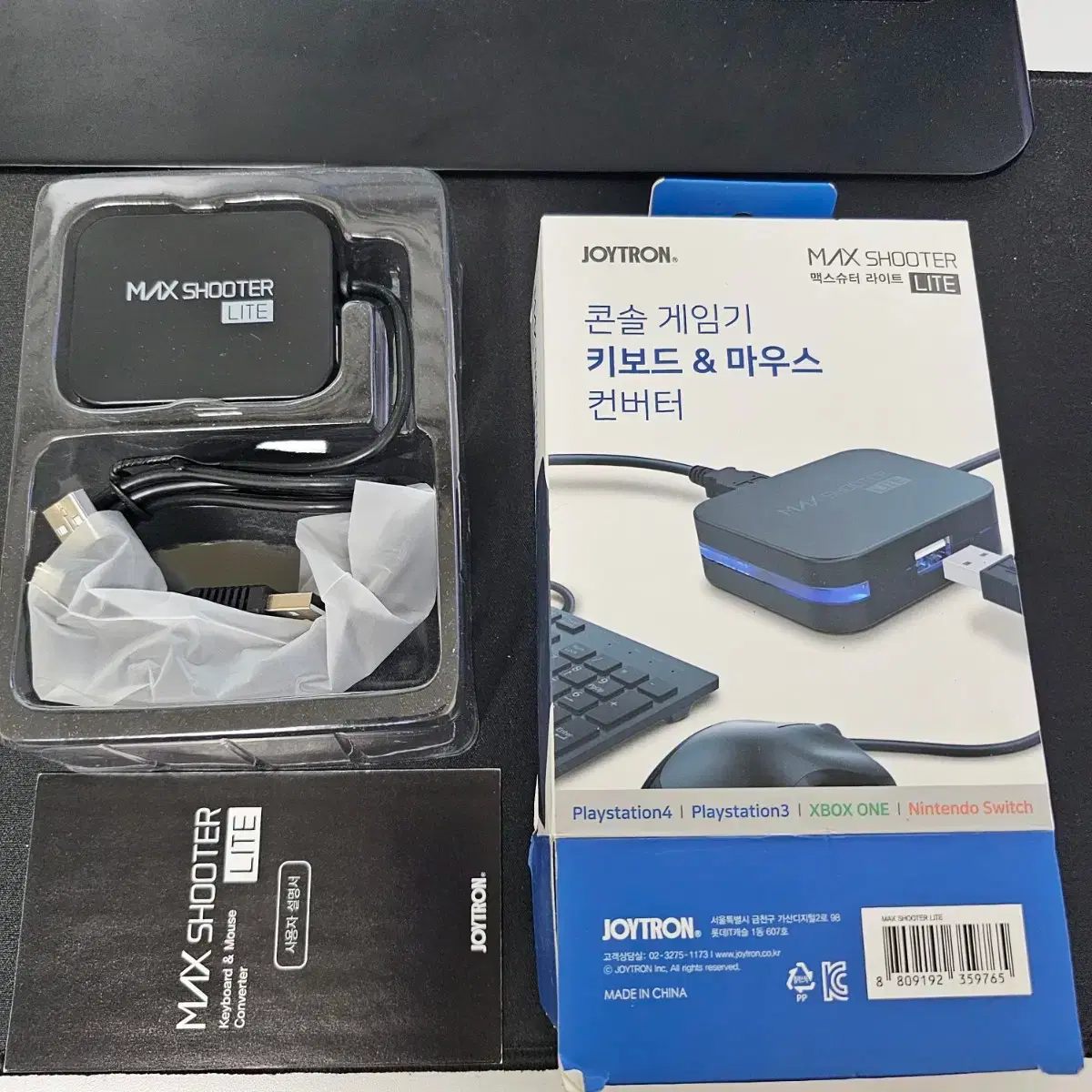 조이트론 키보드 마우스 컨버터 | 브랜드 중고거래 플랫폼, 번개장터