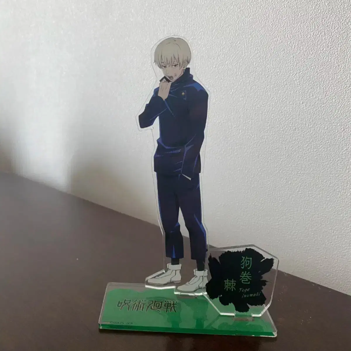 Zuu Rotation Inumaki Toge Convection Church acrylic stand Sells Figures