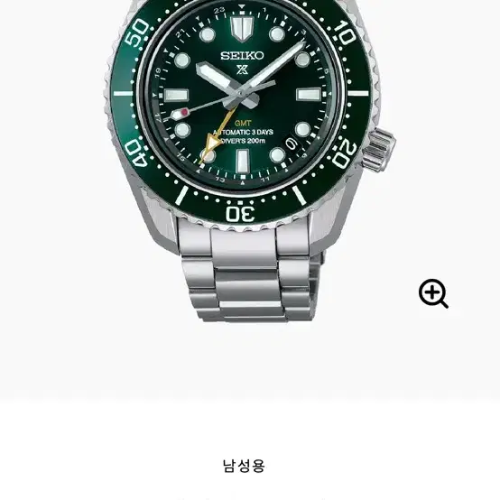 세이코 해리티지 다이버 spb381(오타니 gmt 다이버)