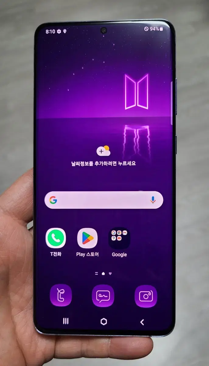 갤럭시 S20플러스 BTS 에디션 256GB 싸게 팝니다.