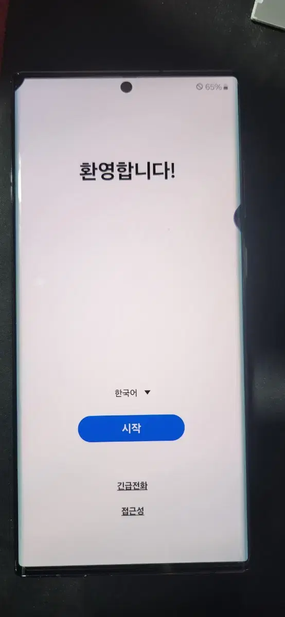 s22울트라 무잔상 테두리 흑점폰 팝니다.