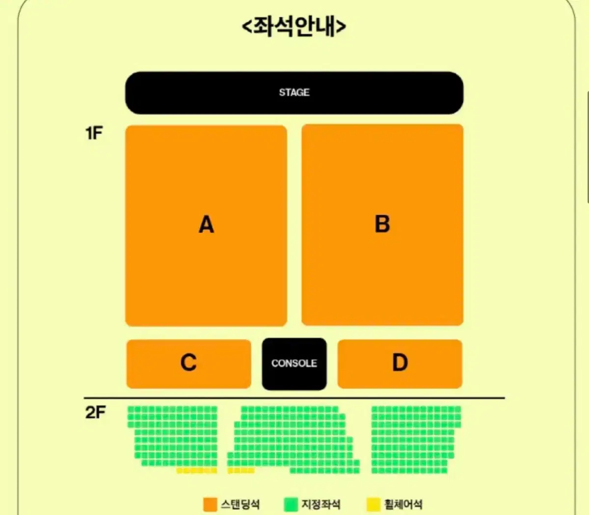 웨이브 투 어스 추가회차 단석 양도합니다