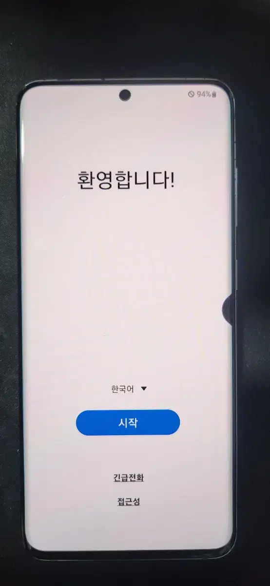 s20 5g 무잔상 테두리 흑점폰 팝니다.