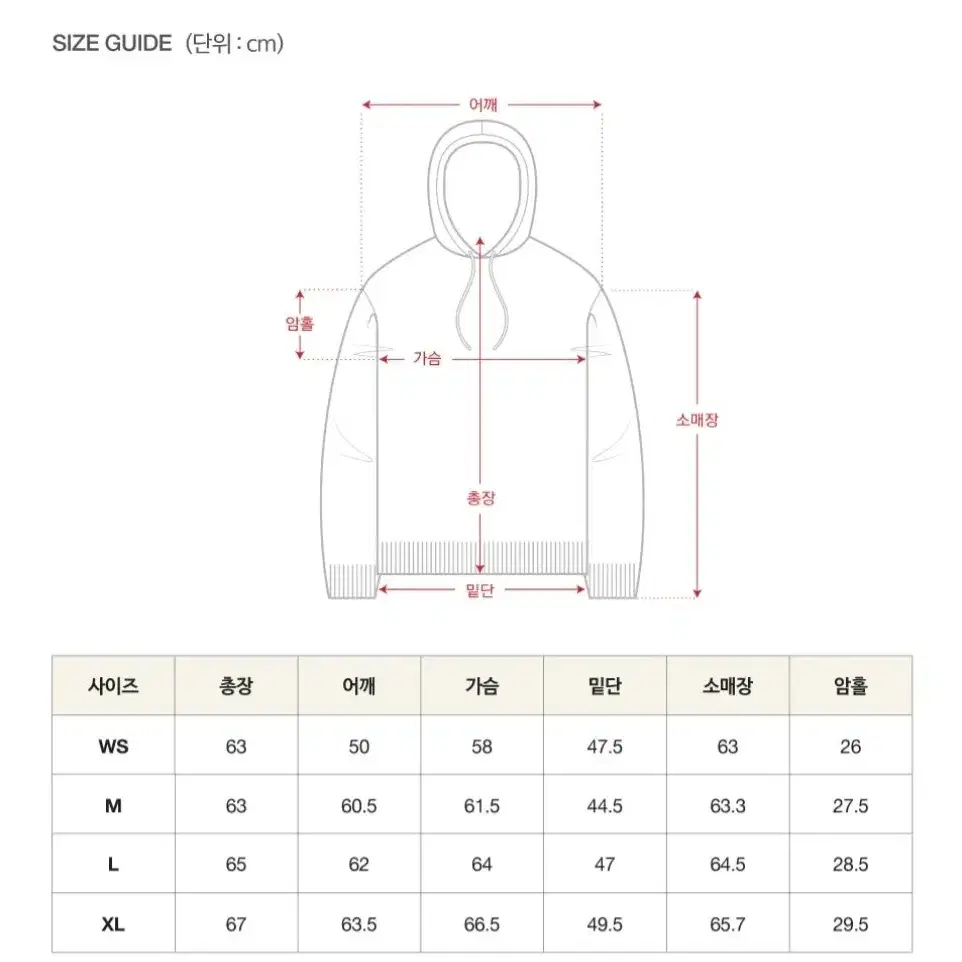 세터 클래식 로고 후디(M/XL)