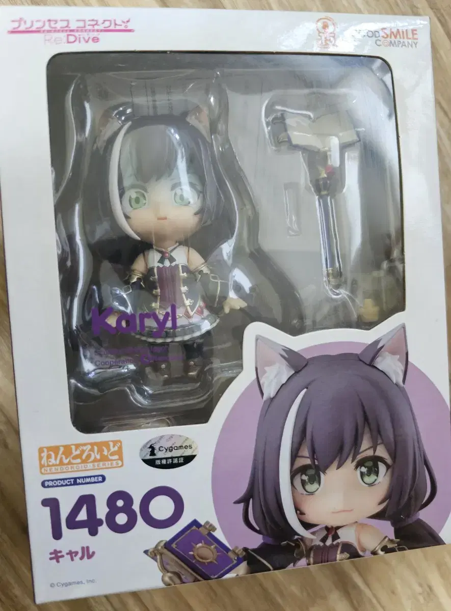 Fricone Kyaru Nendoroid to sell