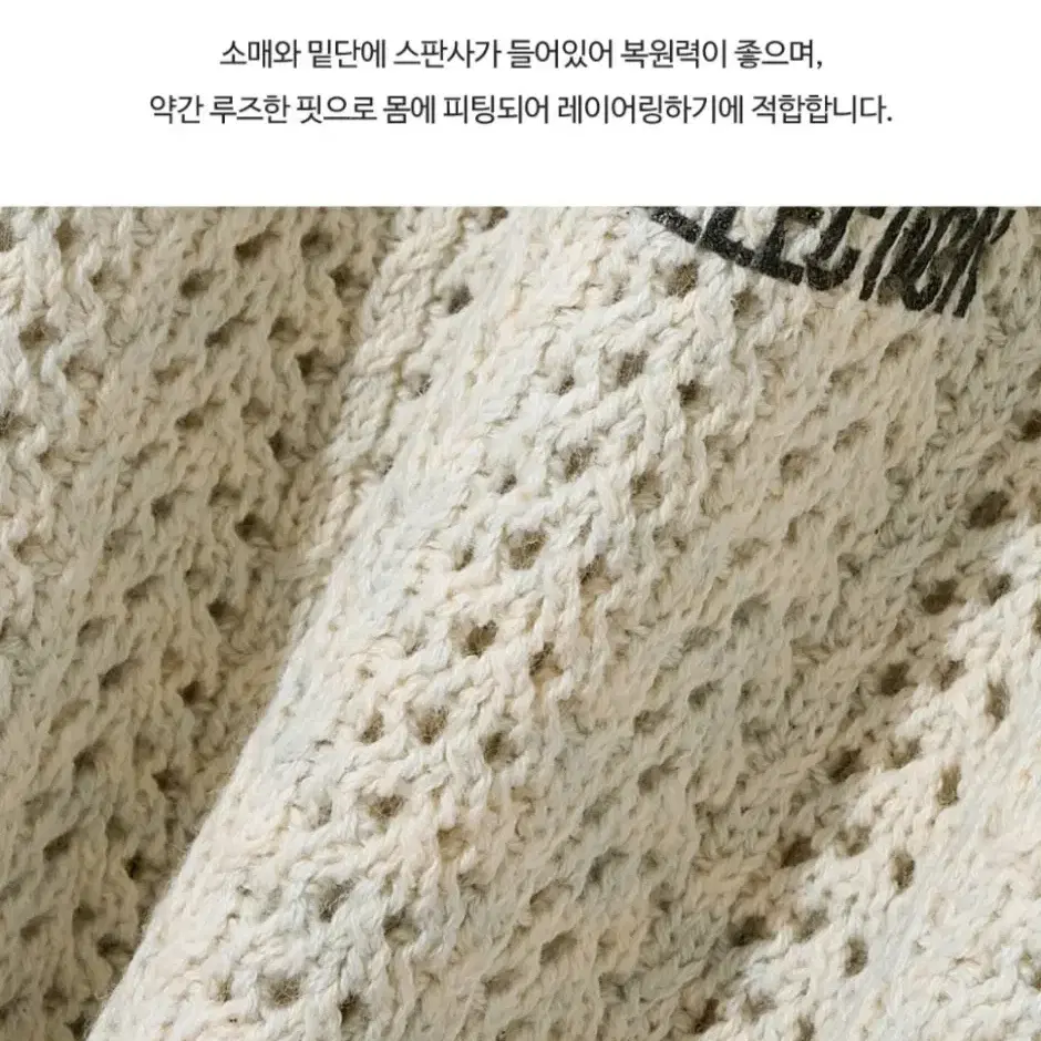 (택있음 미개봉)세터 썬 레트로 그래픽 니트