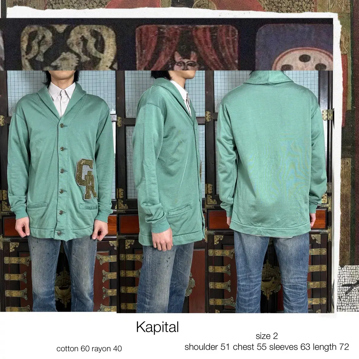 Capital Lettering Patch Cardigan