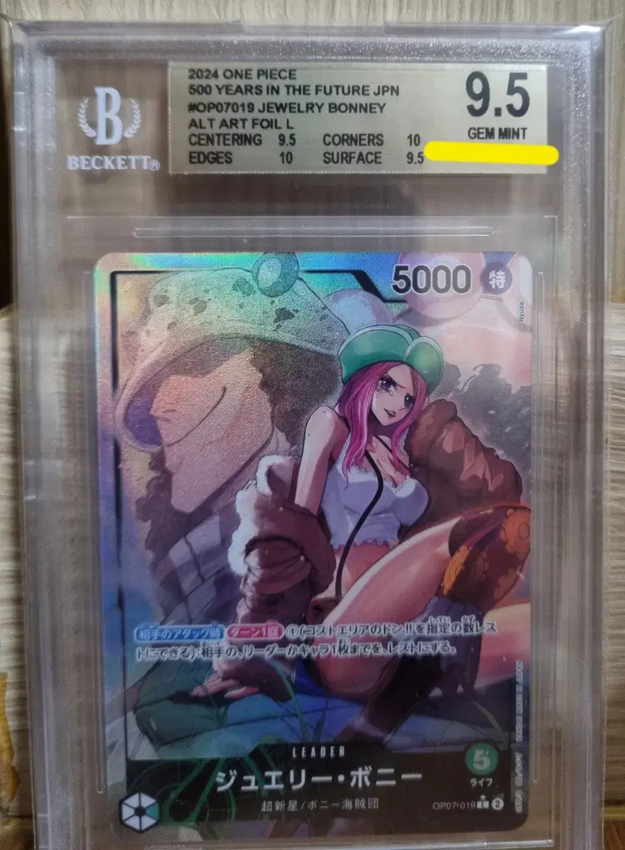 원피스카드 보니 리더 페러렐 bgs9.5 / psa10