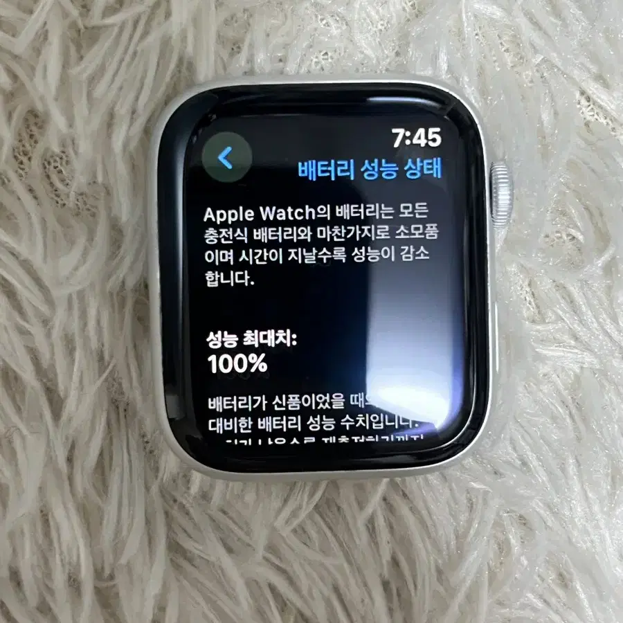 애플워치 4 나이키 GPS 44mm Silver Aluminum Case