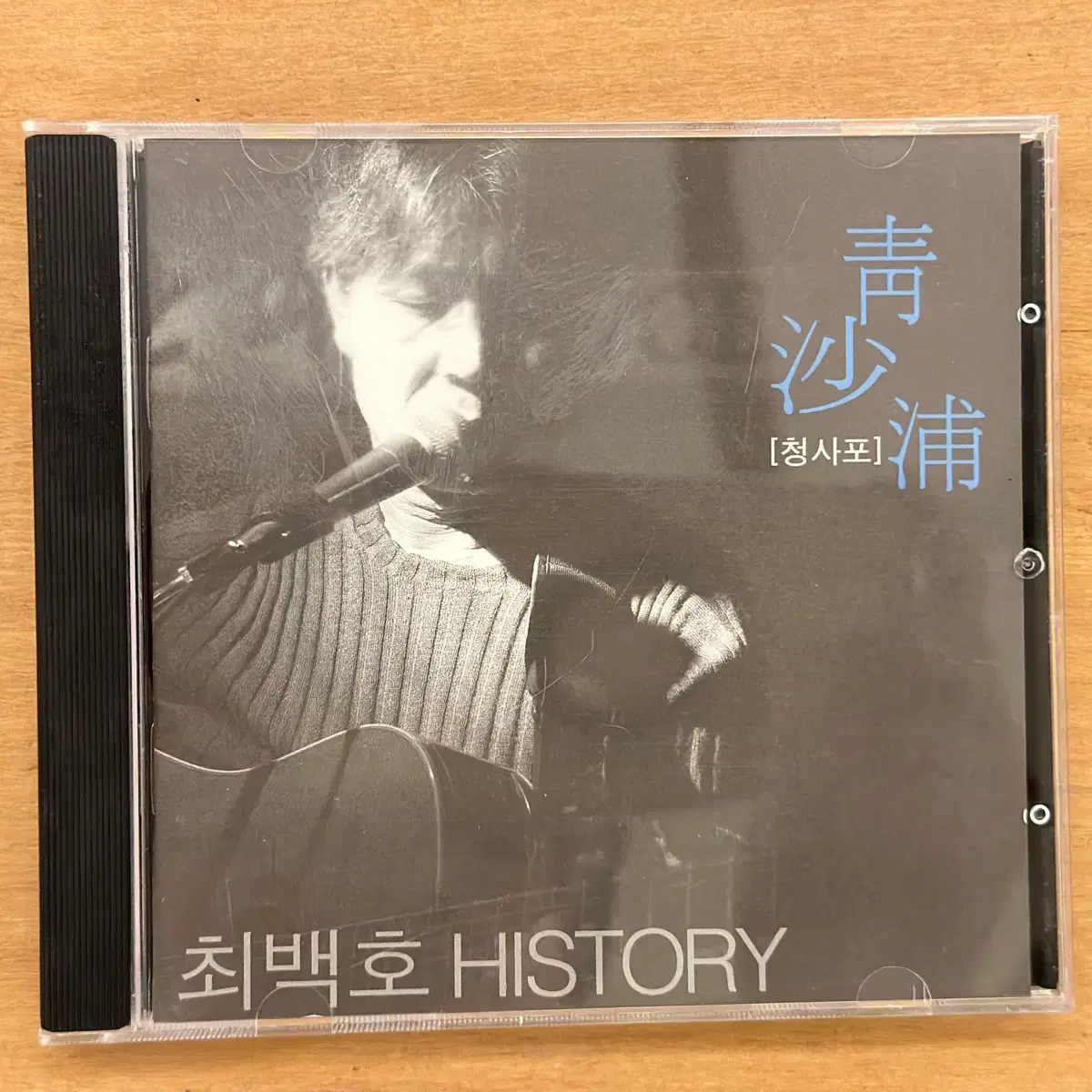 Rare CD Choi BaekhoHISTORY Cheongsapo CD