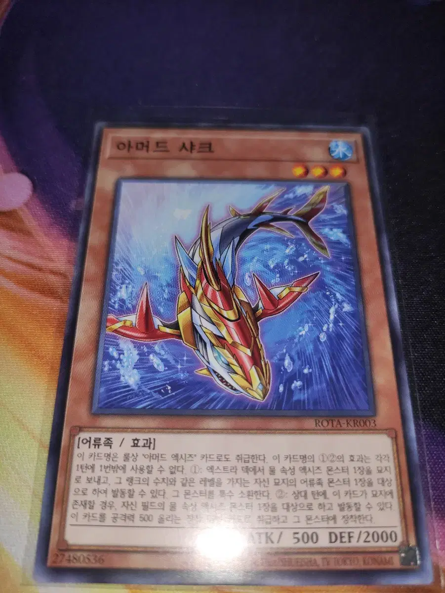 Yu-Gi-Oh Korean Edition Armored Shark Normal ROTA-KR003