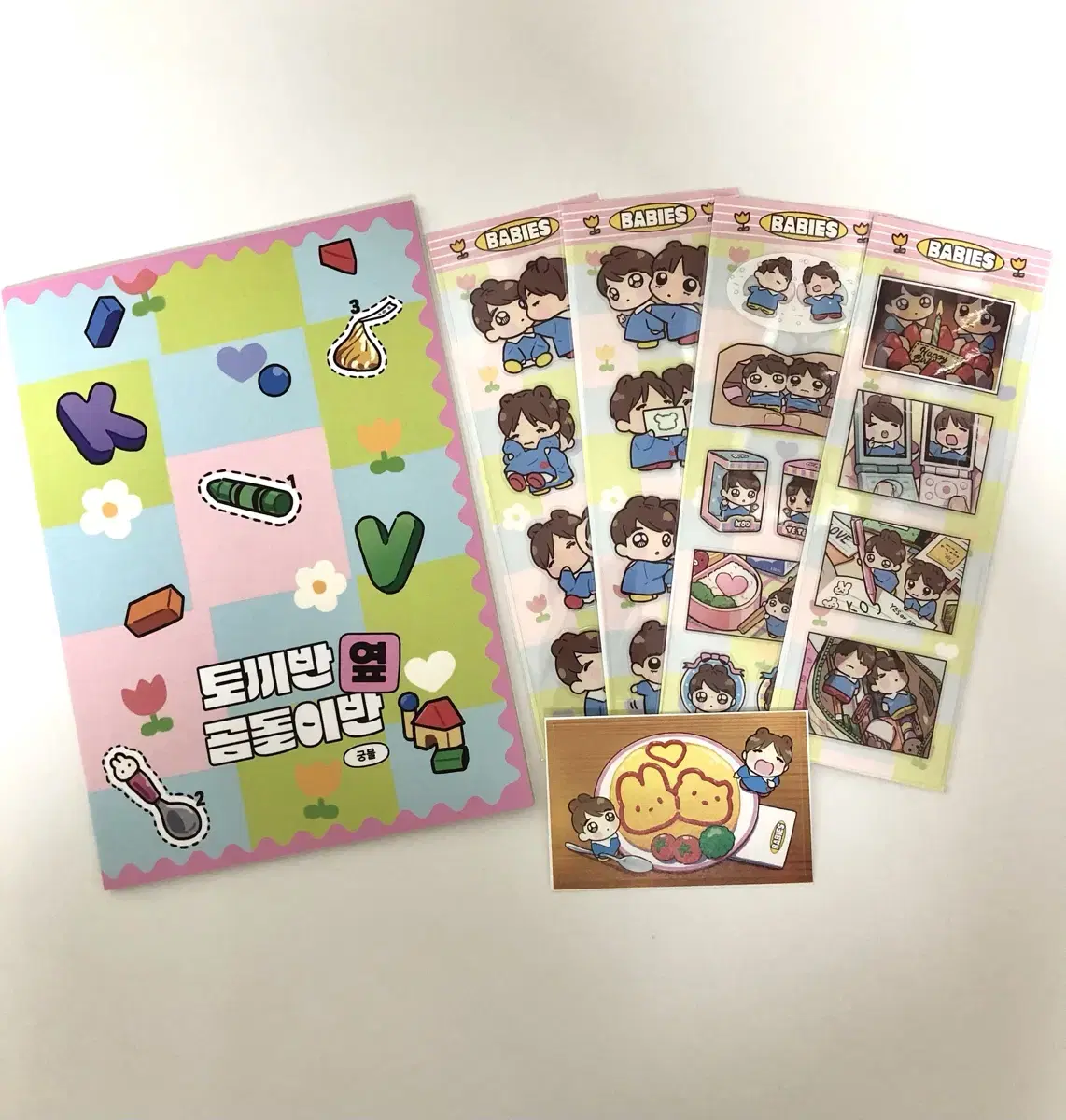 Gungmul Hoegi + Baybiz sticker jungkook Taehyung v Kukbu Hoegi bangtan Unofficial goods