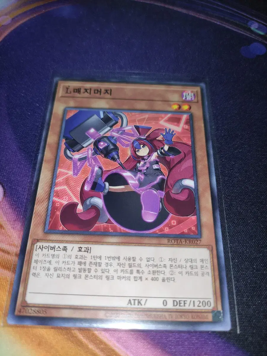 Yu-Gi-Oh Korean Edition L Magimage Normal ROTA-EN027