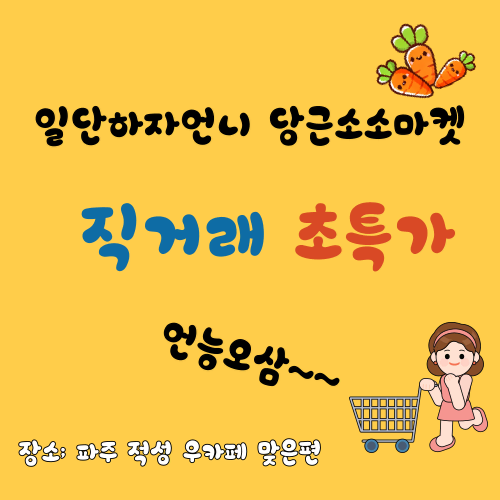 국기달린연필