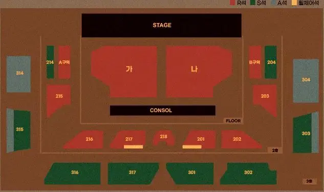 12월21,22일 NELL넬 콘서트 R석 티켓 양도합니다 (내용참조)