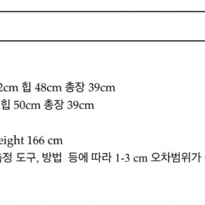 르플레인 아리스커트