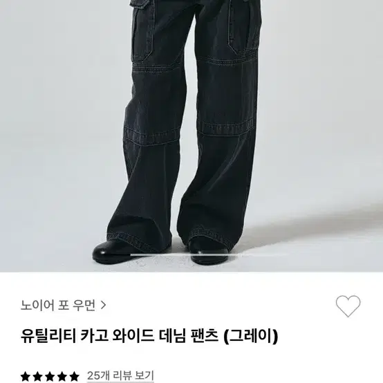 노이어포우먼 유틸리티 카고 와이드 데님 팬츠 그레이