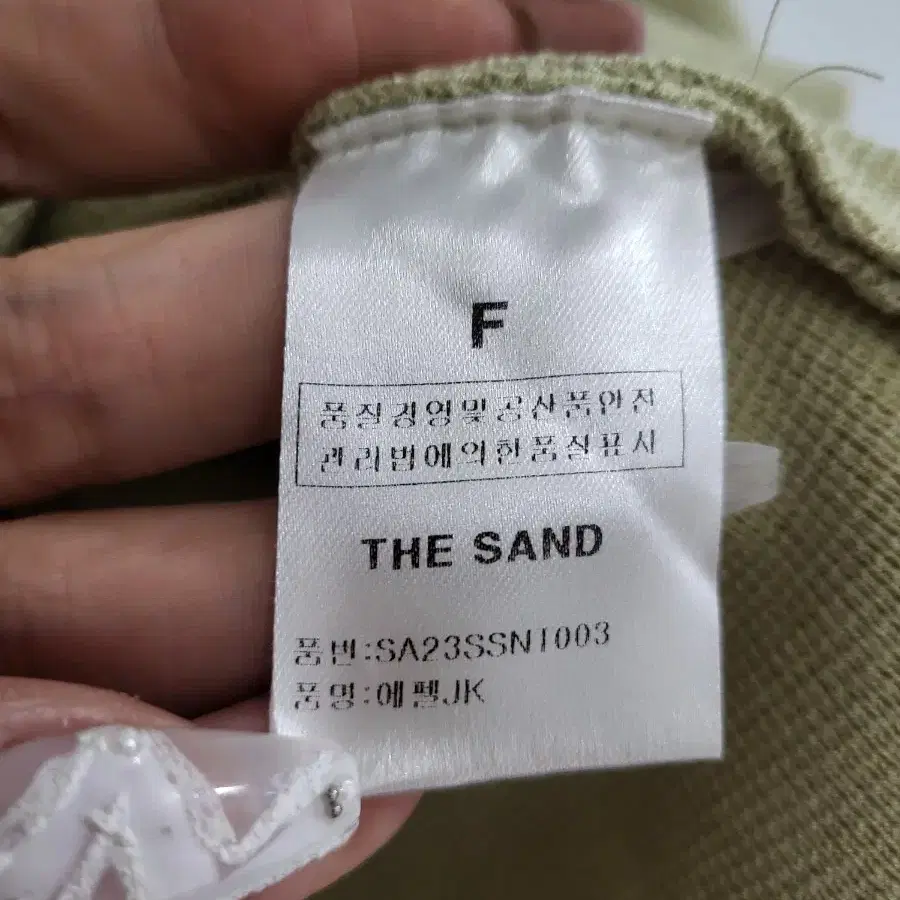 The sand 도톰 가디건