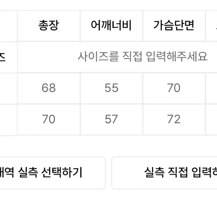 언아웃핏 유니섹스 푸퍼 숏패딩 블랙 m