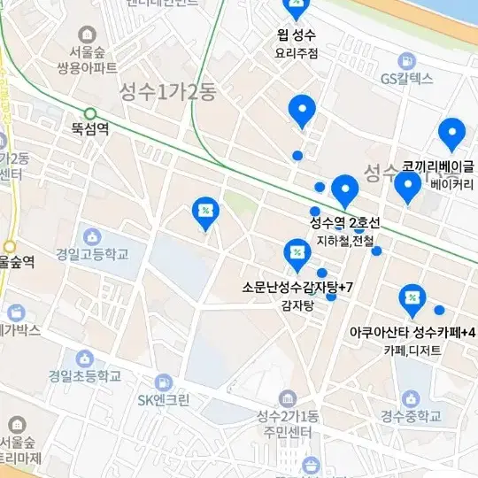 성수 서울숲 팝업 스토어 대리구매