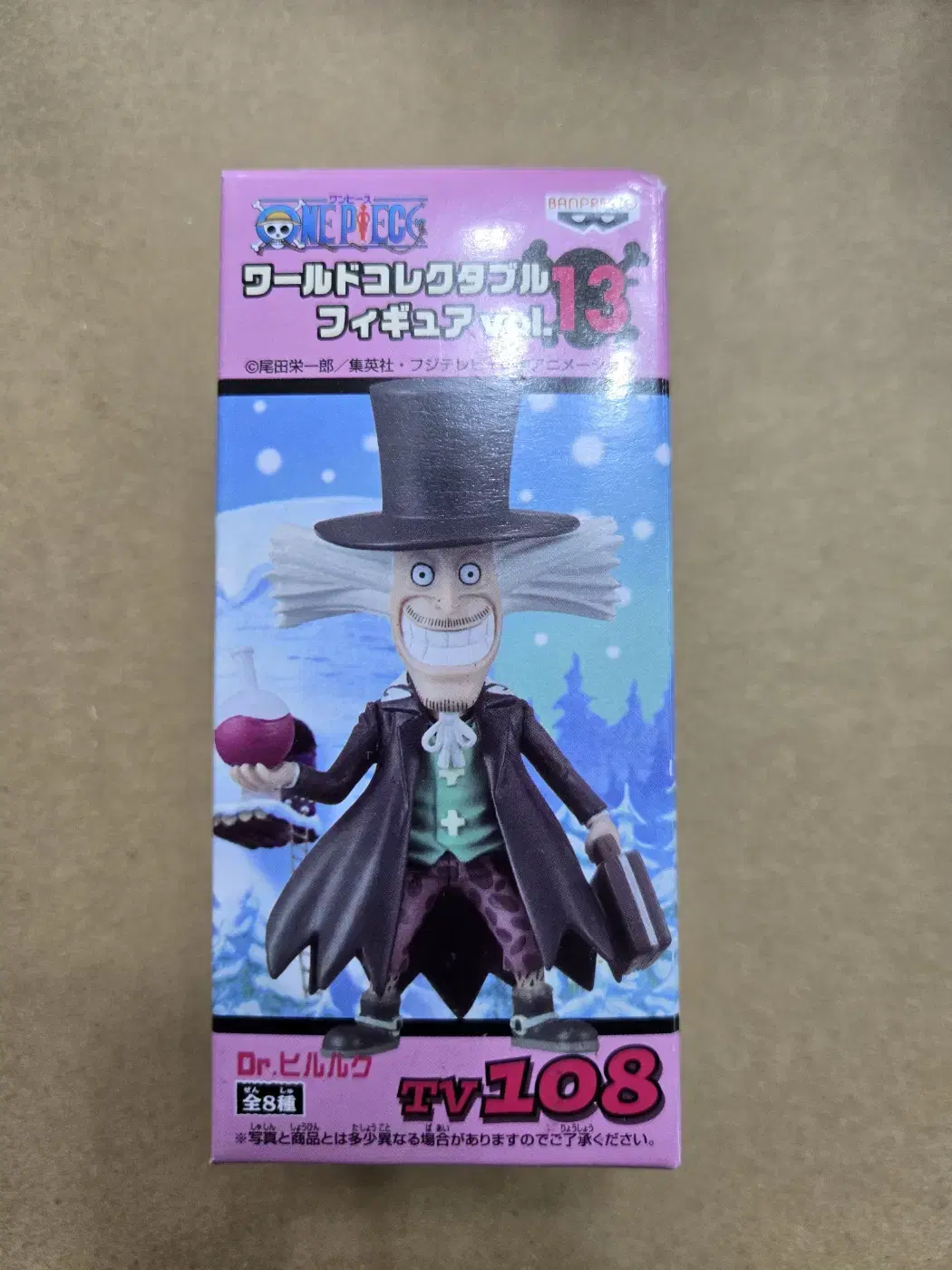 ONEPIECE Wall Call Figures World Collectible TV108 Dr. Hiruruk sealed Vault