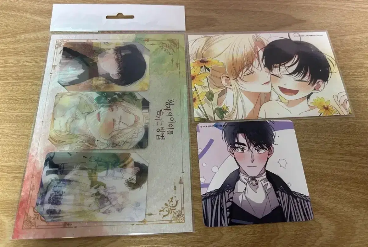 How to hide the emperor's child lenticular photocards postcard coasters in bulk